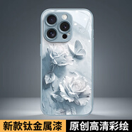 樂(lè)小妞 油畫蝴蝶玫瑰適用于蘋果16ProMax手機(jī)殼網(wǎng)紅iPhone15創(chuàng)意玻璃外殼蘋果13輕奢保護(hù)套12高級(jí)感女潮4 【油畫蝴蝶玫瑰藍(lán)】鈦金屬漆鋼化玻璃殼 iPhone 15 Pro Max