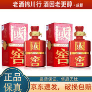 瀘州老窖 國窖1573 國學(xué)紅瓷瓶 2008-10年 60度 500ml 濃香型白酒 稀缺藏品 500ml*2瓶