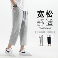古謙休閑褲男士直筒寬松八分褲春夏季薄款矮個(gè)子男生褲子灰色運(yùn)動(dòng)棉褲 灰色 M
