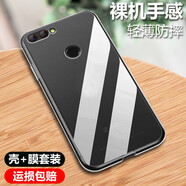 瓶致適用于360N7Pro手機殼360N7透明軟殼 360手機N7lite保護套全包防摔 N7Pro-透明殼+鋼化膜(高清)