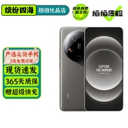 小米14Ultra 二手手機 徠卡光學(xué)Summilux鏡頭 雙向衛星通信 2K超視感屏 5G小米旗艦 鈦金屬【僅有16G+1T】 16GB+1TB【嚴選電池效率極佳】 99新 標配