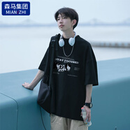 棉致純棉短袖T恤男夏季款寬松涼感半袖上衣美式體恤潮流男裝 黑色 L 【115-130斤】