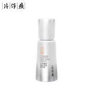 片仔癀臻白淡斑精華液40ml改善暗沉美白面部精華