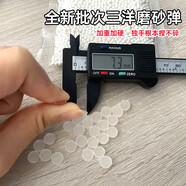 水彈7-8mm毫米水晶蛋槍專用園藝輔材兒童水泡水發(fā)軟彈水珠水寶寶 袋裝/約7千顆 加硬三洋磨砂 7-8mm專用