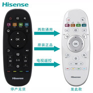 海信（Hisense）原裝海信電視遙控器通用CN3B26 LED32K370 40\/42\/48\/50\/55K370 CN3A57替代CN3B26
