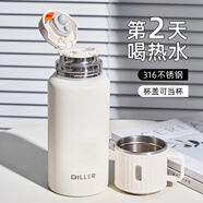 私家良品保溫杯女款高顏值316不銹鋼學(xué)生水杯男大容量新2025款教師節(jié)禮物