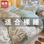 雅鹿床上四件套純棉100%春秋全棉被罩床單家用床笠款宿舍床上用品被套 Ryue-綠風玲【100%純棉】 1.8米床單款四件套-被套2*2.3m