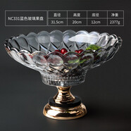 弗萊文茨（Flavinmci） 歐式精致水晶玻璃果盤(pán)家用客廳店用零食盤(pán)干果盤(pán)北歐風(fēng)格糖果盤(pán) NC331高腳果斗（藍(lán)色）