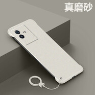 莫維斯（MOWEISI） vivoT2X/IQOOZ6X無邊框手機殼男女半包防摔y73T保護殼手機套 【磨砂白】