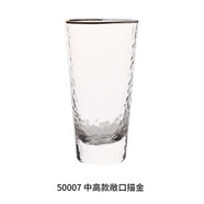 plazotta seit 1893德國 玻璃杯錘紋水杯彩色酒杯家用早餐牛奶杯透明杯子口杯 50007-中高款敞口描金 450ml 1只