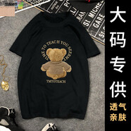 莎妮朵羅女裝夏裝新品韓版短袖棉T恤女寬松休閑印花T恤長(cháng)上衣黑圓領(lǐng)16823 黑色 5XL 建議180-200斤穿著(zhù)