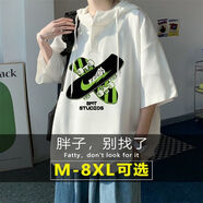 望了型M-8XL特大碼短袖連帽t恤男夏季冰絲胖子運(yùn)動(dòng)體恤加肥加大肥佬寬松 白色 6XL 建議230-250斤
