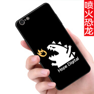 唯美納 OPPOA57手機(jī)殼opopA57M硅膠外套0p0軟opp0A57T男OPA防摔女a(chǎn)五七 噴火恐龍(軟殼)單殼 oppoA57/4G
