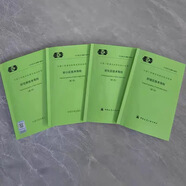 四好建設(shè)”系列標準 CECS【好房子、好小區(qū)、好社區(qū)、好城區(qū)】技術(shù)導(dǎo)則 套裝四好小區(qū)    新時代好住房建筑設(shè)計指南 住宅項目規(guī)范 GB55038-2025（含條文說明） CECS導(dǎo)則4本套