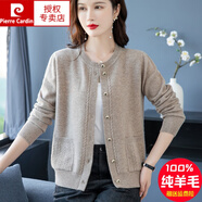 皮爾卡丹（pierre cardin）100%純羊毛衫開(kāi)衫2024秋冬圓領(lǐng)繡花寬松毛衣中年母親加厚針織外套 米駝 XL