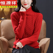 恒源祥羊毛衫女100純羊毛高領(lǐng)加厚毛衣針織衫寬松短款羊毛打底衫 紅色 M 適合95-110斤穿