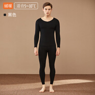 Clarkarida男士保暖內(nèi)衣男蠶絲羊毛加絨加厚德絨秋衣秋褲男打底棉毛衫保暖衣 黑色《德絨無痕》U領(lǐng)套裝 2XL （150-180斤）