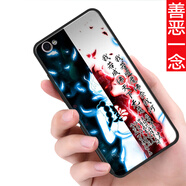 唯美納 步步高Y71手機(jī)殼voY71A防摔VIVO丫71T軟iv膠Y711外套viv0V71男女Y7 善惡一念(軟殼)單殼 vivoY71