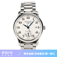 【二手99新】浪琴男表(longines)名匠系列自動(dòng)機(jī)械休閑二手奢侈品男士手表浪琴二手奢侈品腕表 38.5mm白盤大嘴L2.708.4.78.6