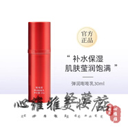雅梵哲潔面泡沫彈性魚子水隔護(hù)霜凈化霜花青素護(hù)膚品刮碼發(fā) 彈潤?quán)剜厝?0ml