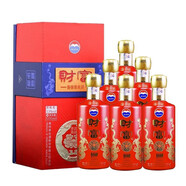 茅臺貴州茅臺酒 財富酒 53度醬香型白酒  53度 500mL 6瓶 2020年貴賓典藏整箱