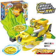 三寶 爆射盾甲玩具兒童對戰套裝射擊鏢靶遁甲男孩兒童節禮物神龍騎士 爆射系列單只-虎魄盾甲