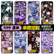 動漫手機殼華為honor小米o(hù)ppo蘋果iphone三星vivo手機保護(hù)套定制 原神-系列圖2 硅膠軟磨砂(支持任意機型)