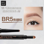 瑪麗黛佳（MARIE DALGAR）眉筆化妝品雙頭防水防汗初學(xué)者一字眉筆520禮物 塑形雙效畫眉筆BR5#焦糖棕