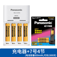 松下（panasonic）步步高w202 201 101 192無線電話7號充電電池七號無繩子母機(jī) 7號4節(jié)【電話機(jī)專用電池】+松下充電器