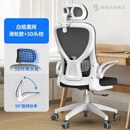 三棲虎人體工學(xué)椅電競椅 g18卡勒維電腦椅家用辦公椅舒適升降轉(zhuǎn)椅學(xué)習(xí)椅 3d頭枕白框黑網(wǎng)滑輪款(乳膠坐墊 尼龍腳__旋轉(zhuǎn)升降扶手