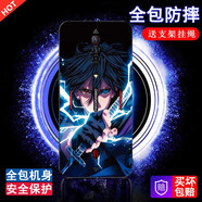 邁琪數(shù)碼 紅魔6pro手機(jī)殼努比亞5g5s/3/3s/Mars保護(hù)套電競(jìng)游戲磨砂軟殼火影忍者動(dòng)漫定制 紅魔6/s/6spro【佐助千鳥刃】