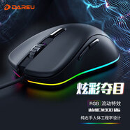 達爾優(yōu)(dareu) 牧馬人幻彩版 EM908 鼠標 游戲鼠標  鼠標有線(xiàn) 電競鼠標 RGB鼠標 電腦鼠標 便捷 6400DPI