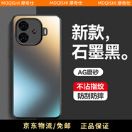 摩奇仕適用iqooz9turbo/+手機(jī)殼新款iqooz9保護(hù)套z9x磨砂防摔防指紋散熱輕奢時尚簡約鏡頭全包創(chuàng)意 z9/turbo/+通用【石墨黑】磨砂質(zhì)感