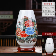 梓琦景德鎮(zhèn)陶瓷插花工藝品家居裝飾中式客廳裝飾書房電視柜水培插花瓶 花開富貴插花瓶+底座