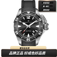 【二手99新】漢米爾頓漢密爾頓男表 卡其海軍系列蛙人自動(dòng)機(jī)械表 夜光奢侈品 H77605335 42mm