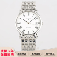 【二手99新】浪琴(LONGINES)男表博雅系列二手商務(wù)休閑男士 自動機(jī)械手表 瑞士二手奢侈品腕表 34.5mm白盤鋼帶L4.809.4.11.6