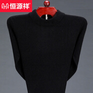 恒源祥羊毛絨針織衫男士加厚中老年男裝上衣服圓領(lǐng)純色毛衣男式休閑保暖 黑色 XL 175