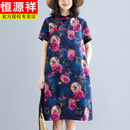 恒源祥民族風(fēng)復(fù)古棉麻碎花改良旗袍裙子立領(lǐng)斜襟盤扣中長款背心連衣裙夏 花色 2XL
