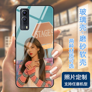 沁媛 vivoNEX3S玻璃iQOO12/11/10 Pro5G手機殼X21iA照片定制Y200/100i全包Y53s防摔軟硅膠Z5 個(gè)性照片訂制/來(lái)圖定做/DIY訂制/任意型號 高清玻璃殼-下單手機型號和編號留言客服