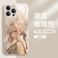 磊勝酷紫羅蘭永恒花園iPhone15手機(jī)殼蘋果13薇爾莉特14Pro黑執(zhí)事xs復(fù)古8 玻璃古董白薇爾莉特1-BL81894G iPhone15