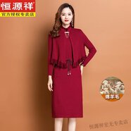 恒源祥羊毛衫女秋冬新款時(shí)尚針織連衣裙長(zhǎng)款套裝韓版斗篷毛衣裙兩件套 紅色 2XL