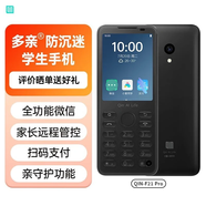 多親F21Pro防沉迷學(xué)生手機小愛(ài)同學(xué)兒童智能按鍵手機定位微信觸屏禮物 鐵灰色 禁視頻游戲戒網(wǎng)癮助學(xué)習 4G+64G 全網(wǎng)通5g移動(dòng)聯(lián)通電信版 華為小米Type-C充口
