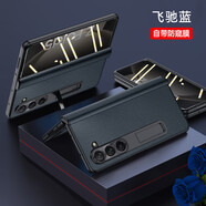 【品質(zhì)原裝】適用于三星Galaxy Z Fold5手機(jī)殼真皮全包殼膜一體zfold4支架W24三星fol 【武士黑-中軸鉸鏈款*自帶防窺膜】 三星W23 5G