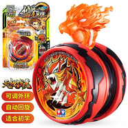 奧迪雙鉆悠悠球玩具火力少年王可調(diào)回旋溜溜球悠拳英雄yoyo球男孩玩具禮物 可調(diào)回旋悠悠球-天極戰(zhàn)虎