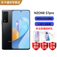 N-ZONES7 Pro 5G全網通手機 側面指紋解鎖 天璣720處理器 40W充電 4000mAh 雙卡雙待智能機 優(yōu)雅黑 8G+128G全網通