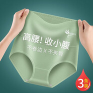 濃琪兒（3條裝）95%棉高腰收腹內(nèi)褲女抗菌薄款日系少女高腰透氣女士短褲 玫瑰款（膚色+粉色+綠色） L(適合90-110斤）