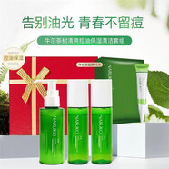 牛爾茶樹水乳 茶樹精油控油凈痘套裝 水楊酸黑頭細致毛孔補水保濕 茶樹5件套禮盒