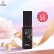 誠美【線下同款】品美會護膚品專柜平衡肌底凝膠精華液卸妝凝膠 修護營養(yǎng)精華液30ml