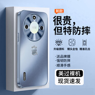 斯美 適用榮耀x60手機(jī)殼x60pro保護(hù)套x50pro炫金磨砂奢華蛇年新年款x40高級防摔x30輕薄全包鏡頭 榮耀X60【遠(yuǎn)峰藍(lán)】蛇年限定C8+手機(jī)膜 炫金磨砂01