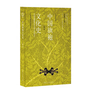 中國旗袍文化史：從地域服飾到全球文化符號